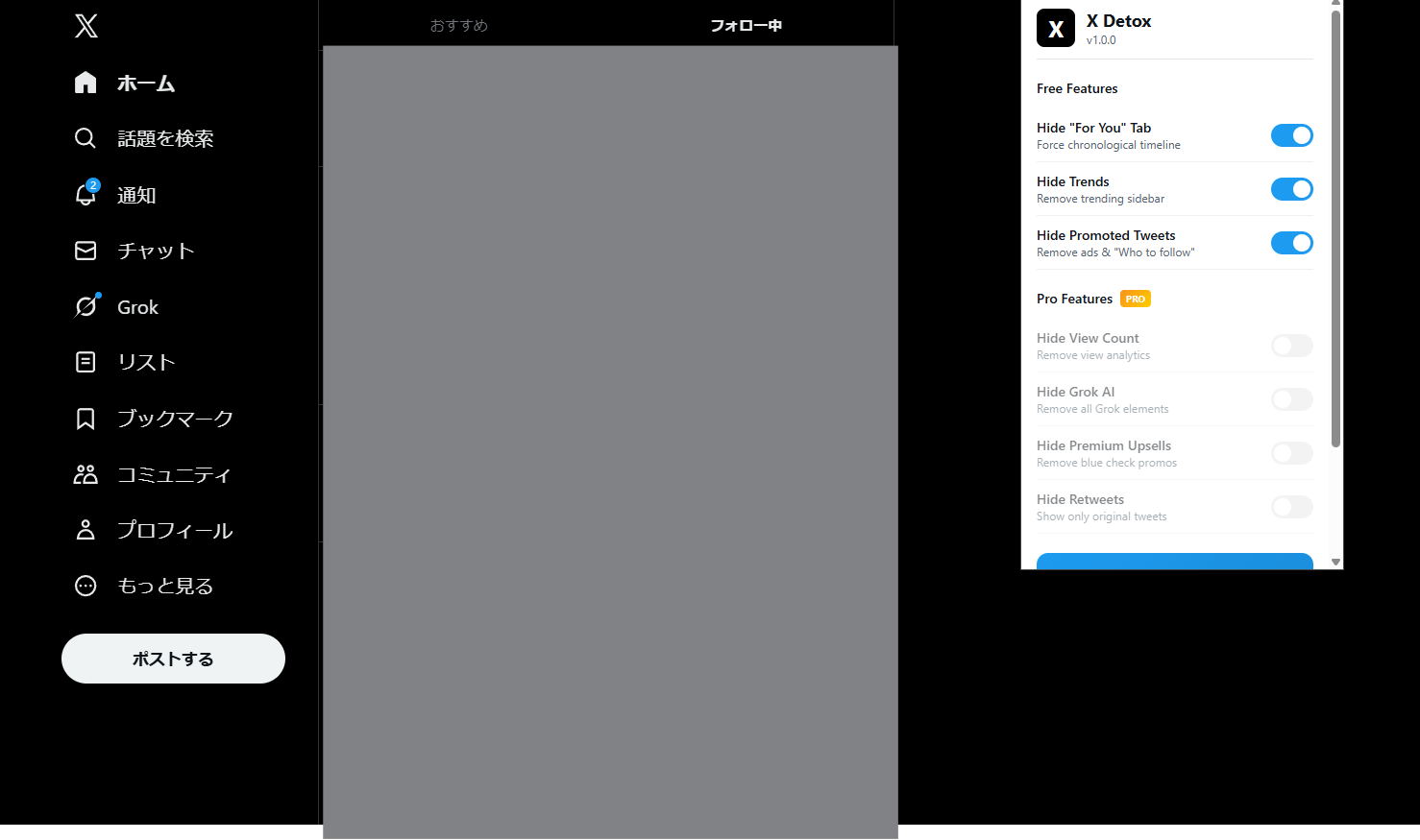 X Detox screenshot 1